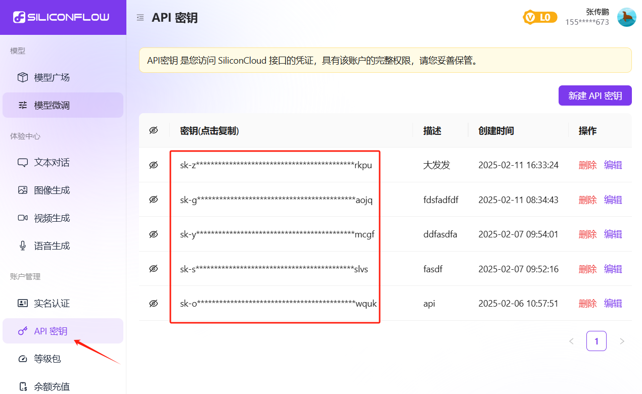 图片#B #S #R #60% #auto